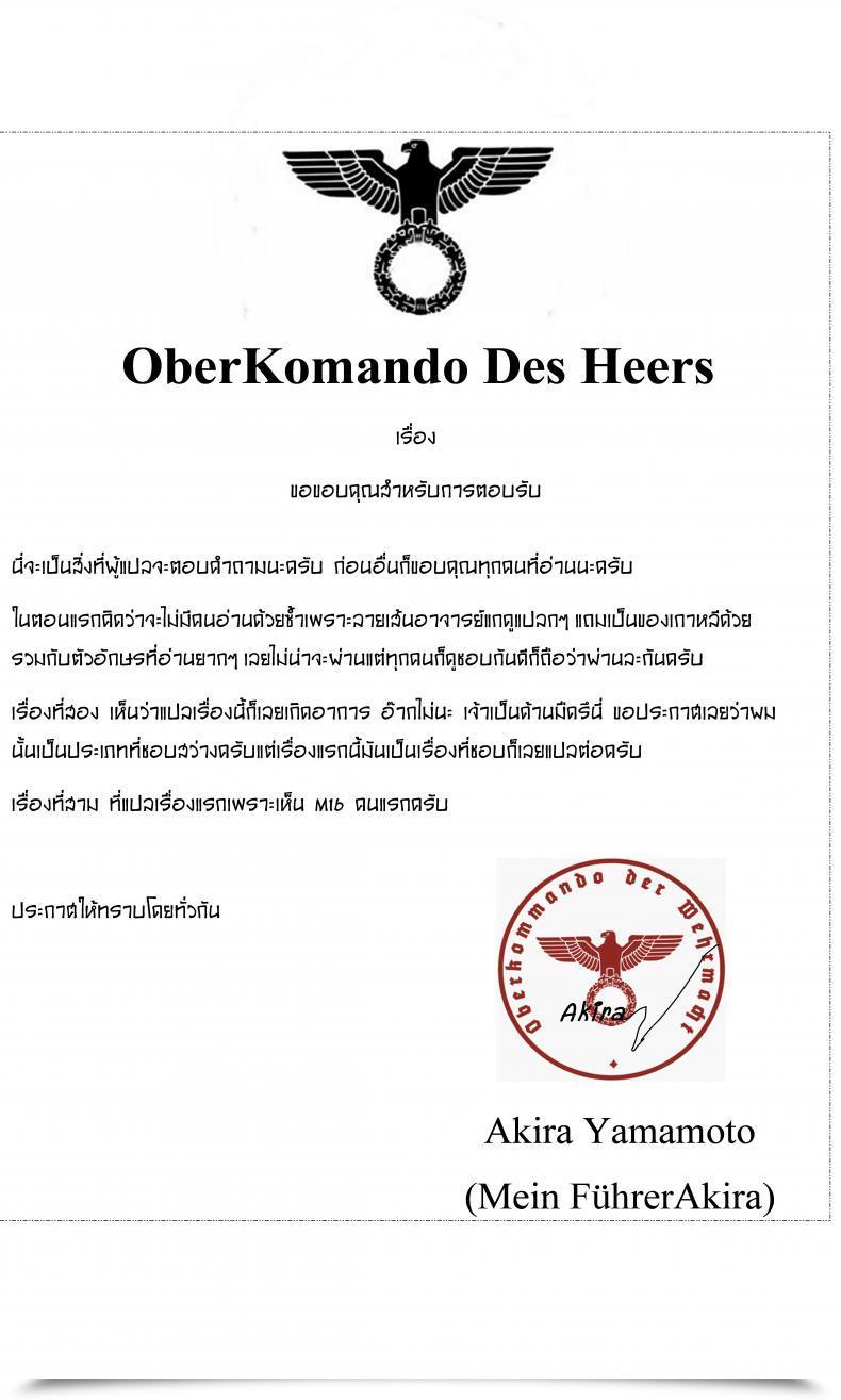 Doujin Rei'S Room Rei Sunao Na Kanojo To Hetare Shikikan | The Sincere Wa-Chan And The Cowardly Commander Ladies' Frontline โดจินแปลไทย 45