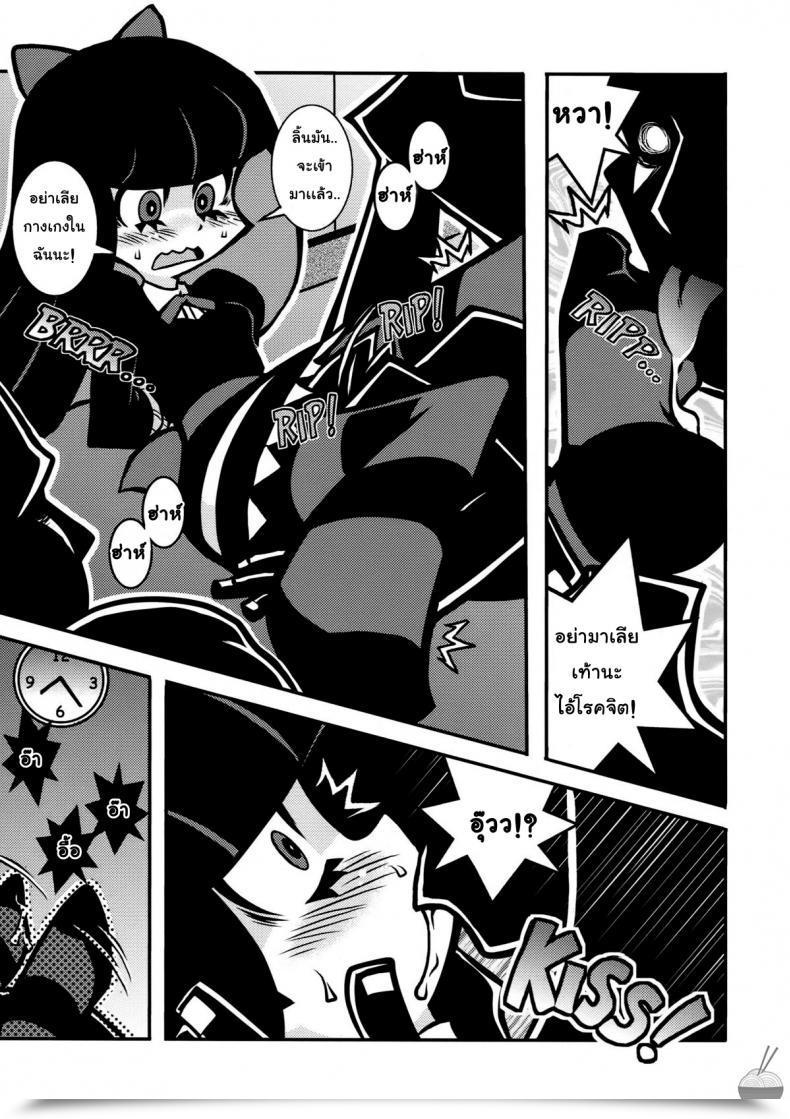 Doujin C79 1787 Macaroni And Cheese R18 Panty โดจินแปลไทย 13