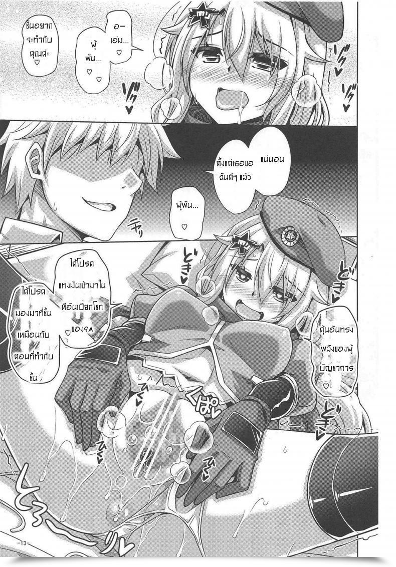 Doujin C95 Dokomademo Aoi Sora Ni Ukabu Niku. Nikusoukyuu. 9A-91-Chan Wa Miraretai. | 9A-91-Chan Desires To Be Checked Out. Women' Frontline โดจินแปลไทย 23