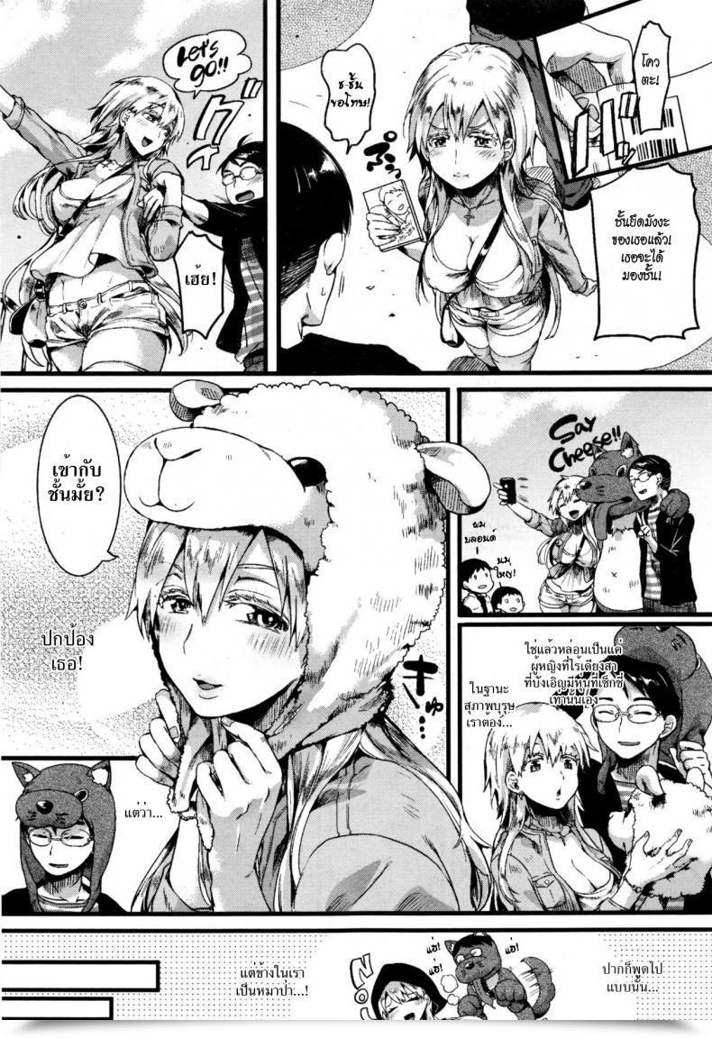 Doujin Doumou Pink Hood Blonde Comedian Shingeki 2017-01 โดจินแปลไทย 5
