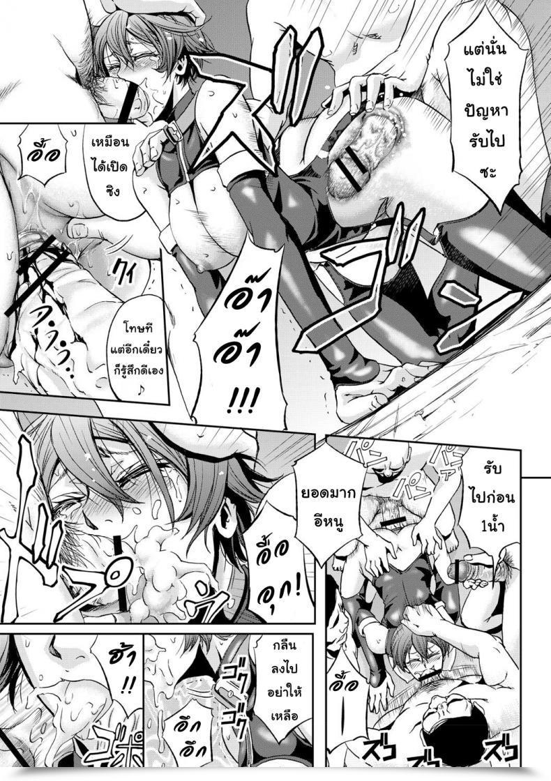 Doujin Kikuichi Monji Nyotai Koukan Sareta Ore | My Physique'S Been Swapped With A Lady'S Nyotaika Shite Yararemakuru Boku โดจินแปลไทย 41