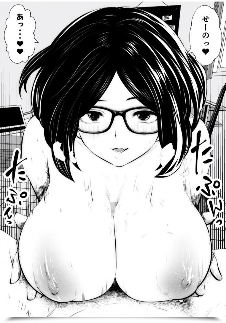 Doujin Studio The Satan Souryuu Kurobuchi Megane No Katei Kyoushi โดจินแปลไทย 53