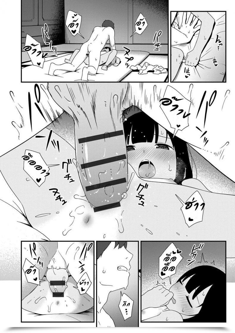 Doujin Sagano Yuuji Natsu No Tawamure | Summer Time Play Iroduki Otome โดจินแปลไทย 51