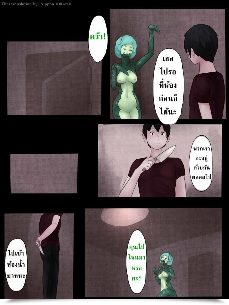 Doujin Hen Joke Intercourse With Mantis Woman -Report Of Humanizer Virus Infection- โดจินแปลไทย 57