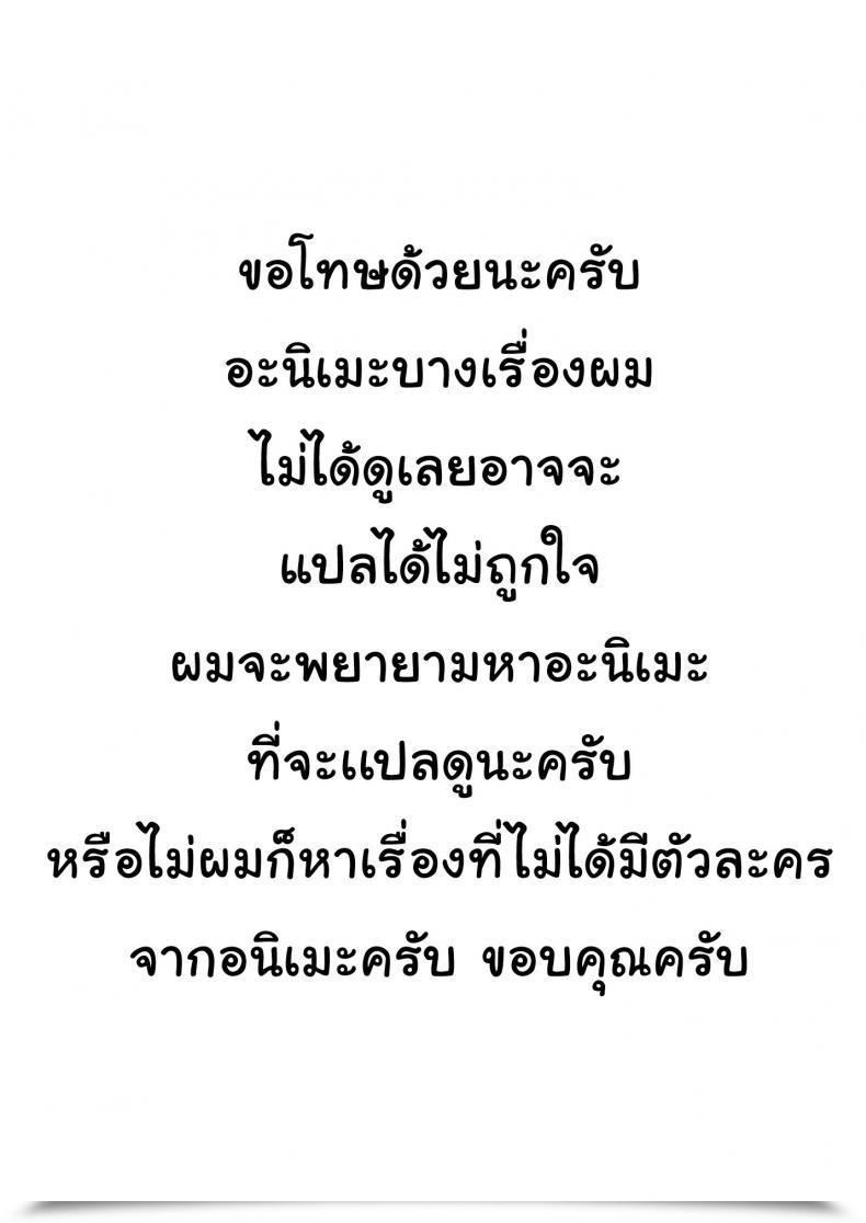 Doujin C94 Entelekheia Chirumakuro Yume No Naka No Lip Destiny/Grand Order โดจินแปลไทย 69