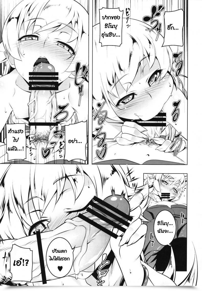 Doujin Tanabe Kyou Loli Combi Ecchi Cat X Vamp Bakemonogatari โดจินแปลไทย 15