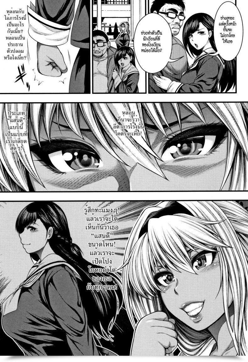 Doujin Vs นักการภารโรงแก่ Taihei Tengoku Namaiki Gal Vs Saenai Ojisan | 傲慢碧池vs不纯熟大叔 Comedian Shingeki 2017-11 โดจินแปลไทย 9