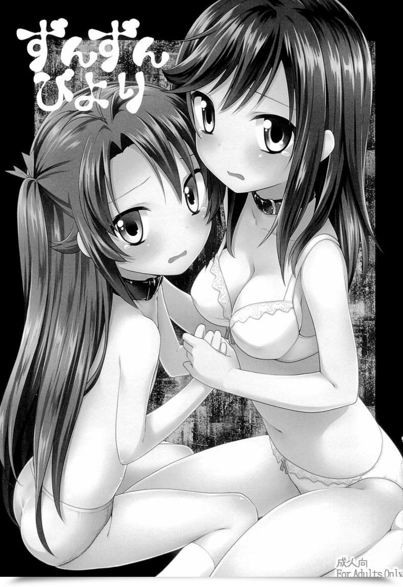 Doujin C85 Rotary Engine Kannazuki Motofumi Zun Zun Biyori Non Non Biyori โดจินแปลไทย 3