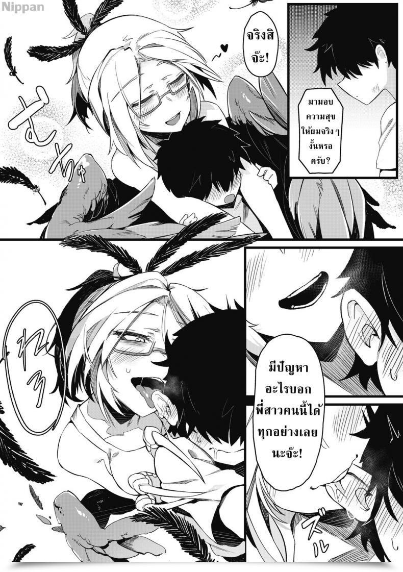Doujin Karasu-Chan Eien No Kazoku Comedian Gaira Vol. 2 โดจินแปลไทย 7