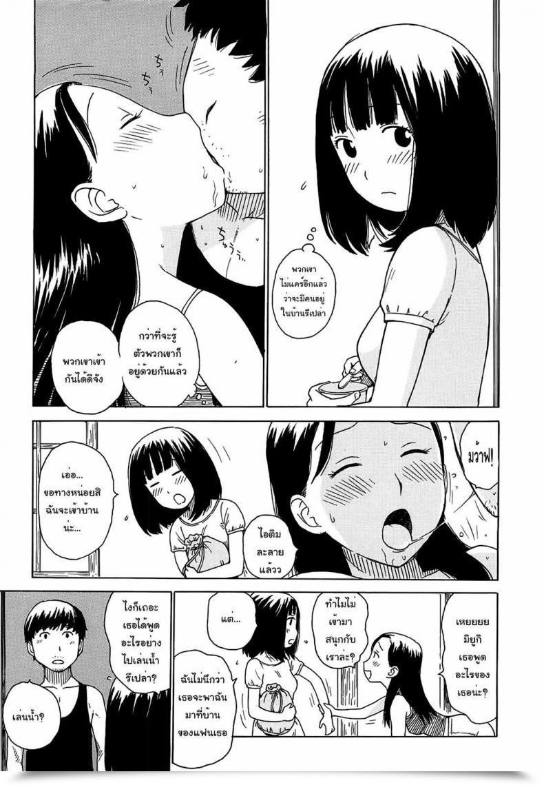 Doujin Two Plus One โดจินแปลไทย 5