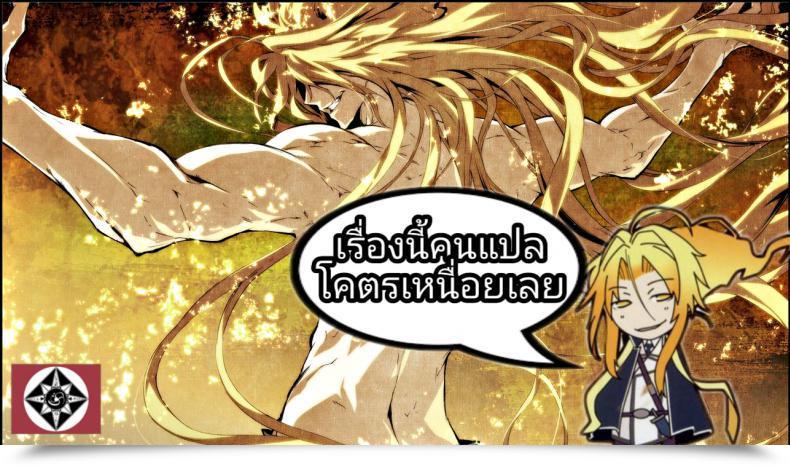 Doujin Hroz Kyouiku Babaa Wa Fella Dorei. | Supermom Turns Into A Blowjob Slave โดจินแปลไทย 27
