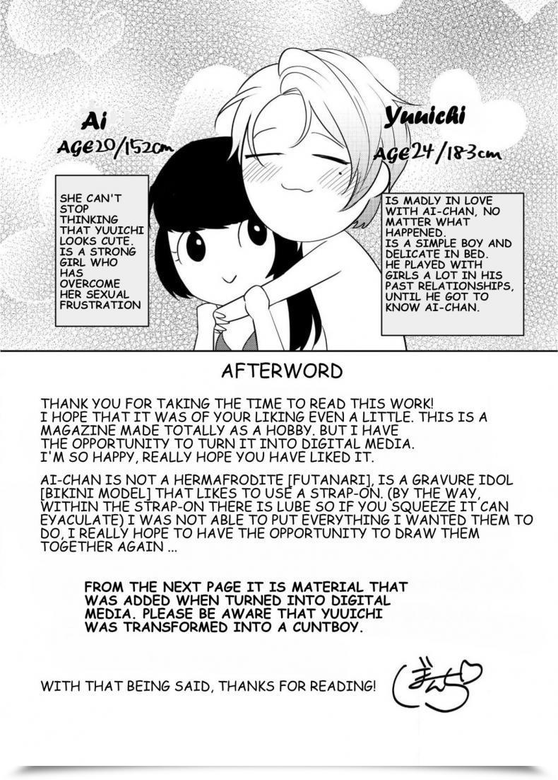 Doujin Bonchi Strap-On Lady And Bitch Boy โดจินแปลไทย 31