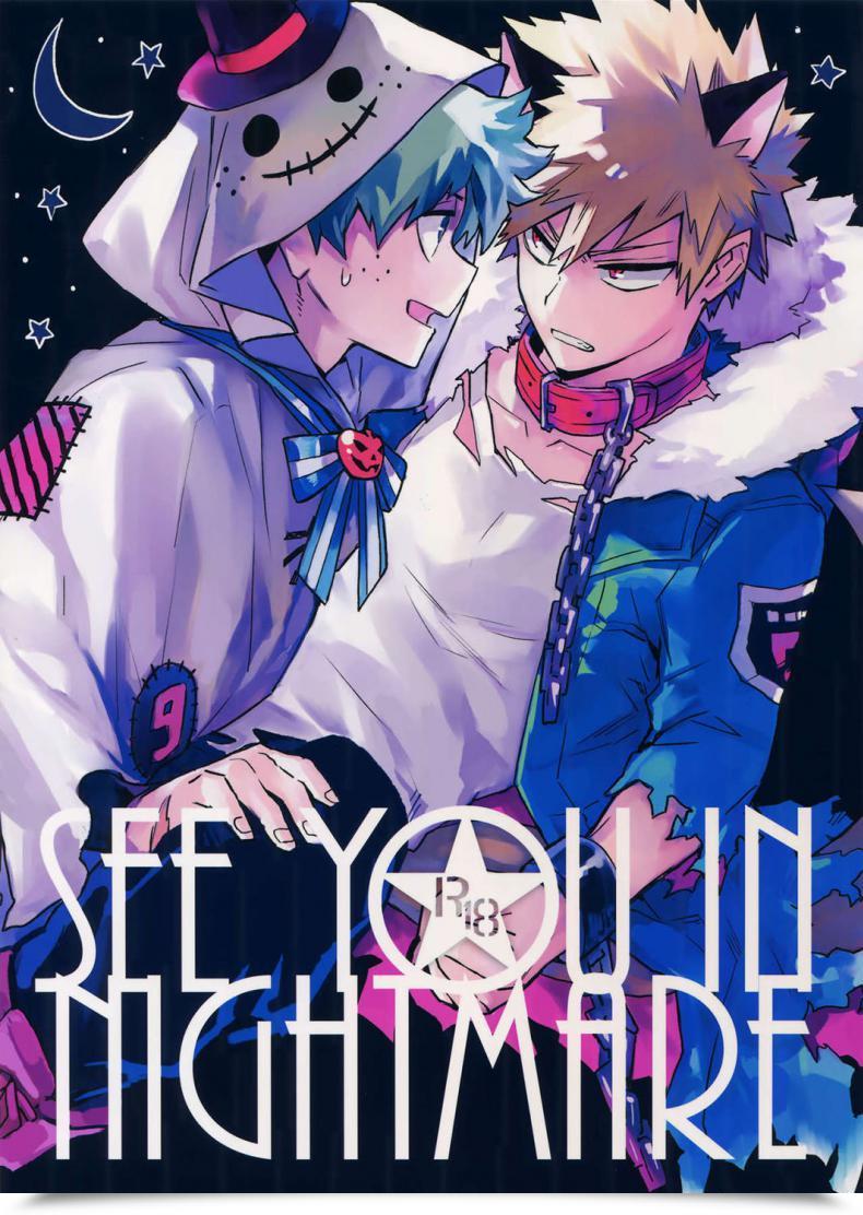 Doujin Douyara Deban No Youda! 14 Kometubu Rittiri See You In Nightmare Boku No Hero Academia โดจินแปลไทย 1