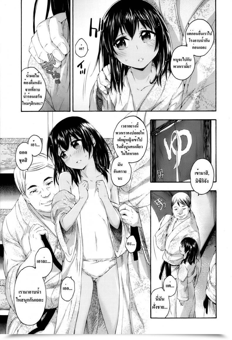 Doujin Ikusa Ryuji 25-Ji No Rendezvous | 25 O'Clock Rendezvous Comedian Lo 2013-05 โดจินแปลไทย 5