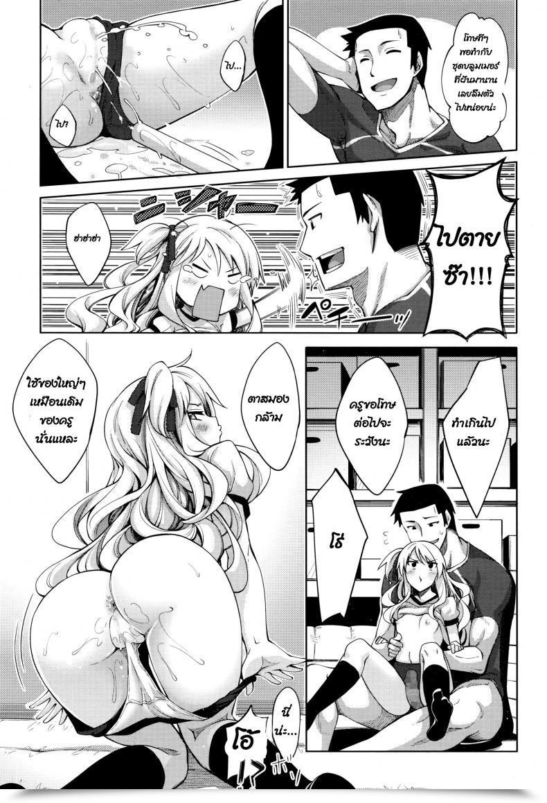 Doujin Akino Sora Undou Shiyo - Attempting To H?Train♥ Comedian Megastore Alpha 2016-08 โดจินแปลไทย 31