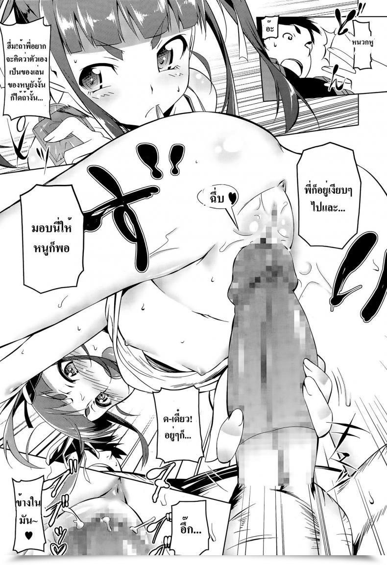 Doujin Tanabe Kyou Imouto No Iu Toori | As My Little Sister Says Comedian Megastore Alpha 2015-06 โดจินแปลไทย 9