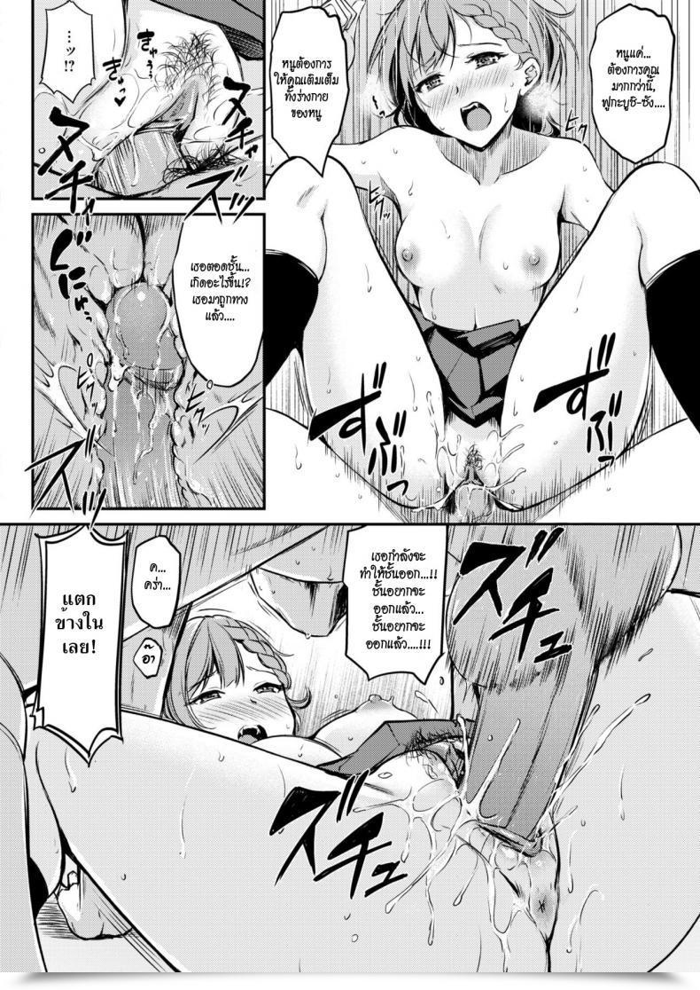 Doujin Regudeku Thirsty For Work A Sure Vampire'S Job Hunt Comedian Kairakuten Beast 2017-12 โดจินแปลไทย 35