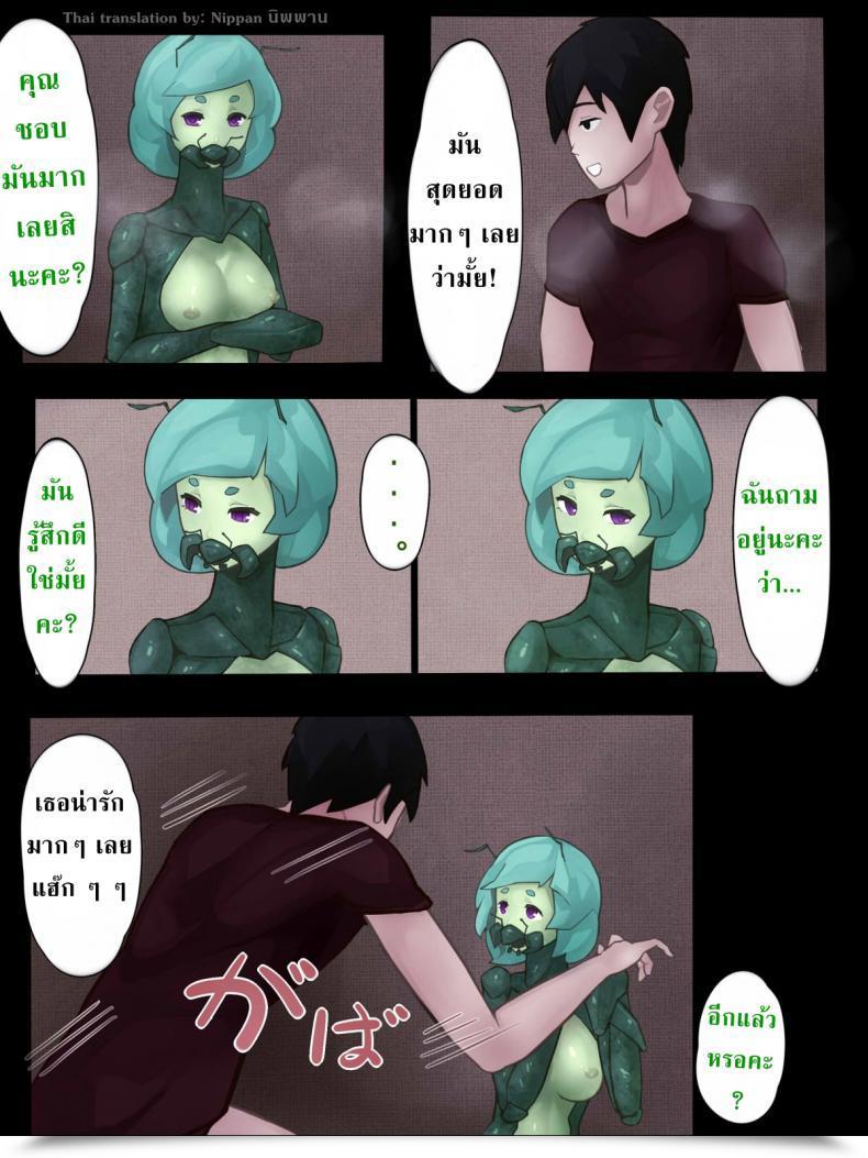 Doujin Hen Joke Intercourse With Mantis Woman -Report Of Humanizer Virus Infection- โดจินแปลไทย 49