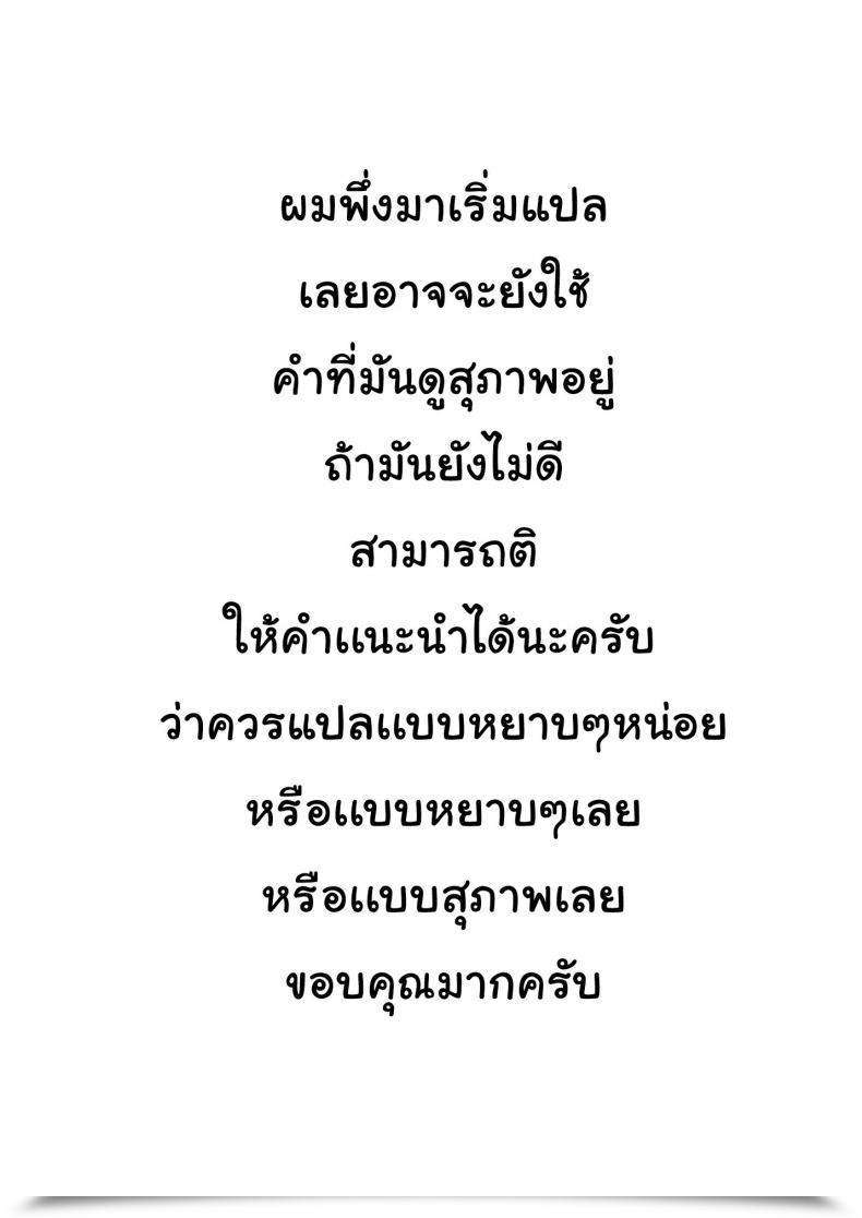 Doujin C94 Entelekheia Chirumakuro Yume No Naka No Lip Destiny/Grand Order โดจินแปลไทย 71