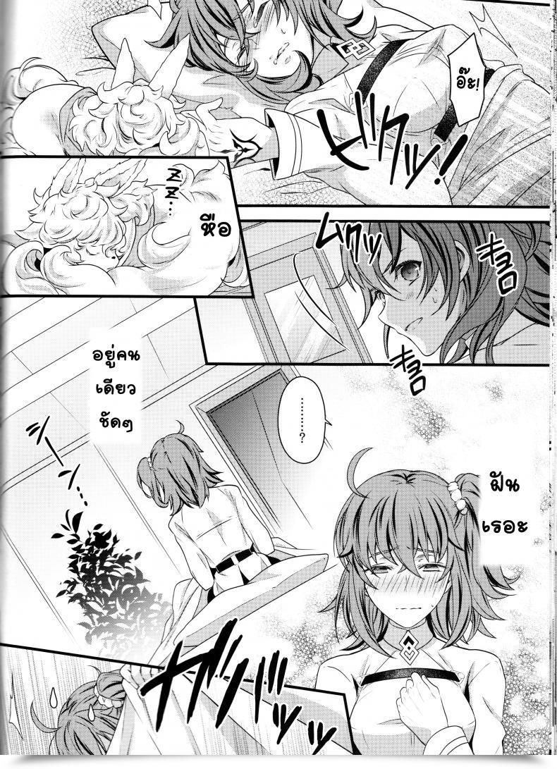 Doujin Unizo Unikura Gudako Ga Muma-Kun Ni Yoshi Yoshi Ecchi Sarechau Hon Destiny/Grand Order โดจินแปลไทย 41