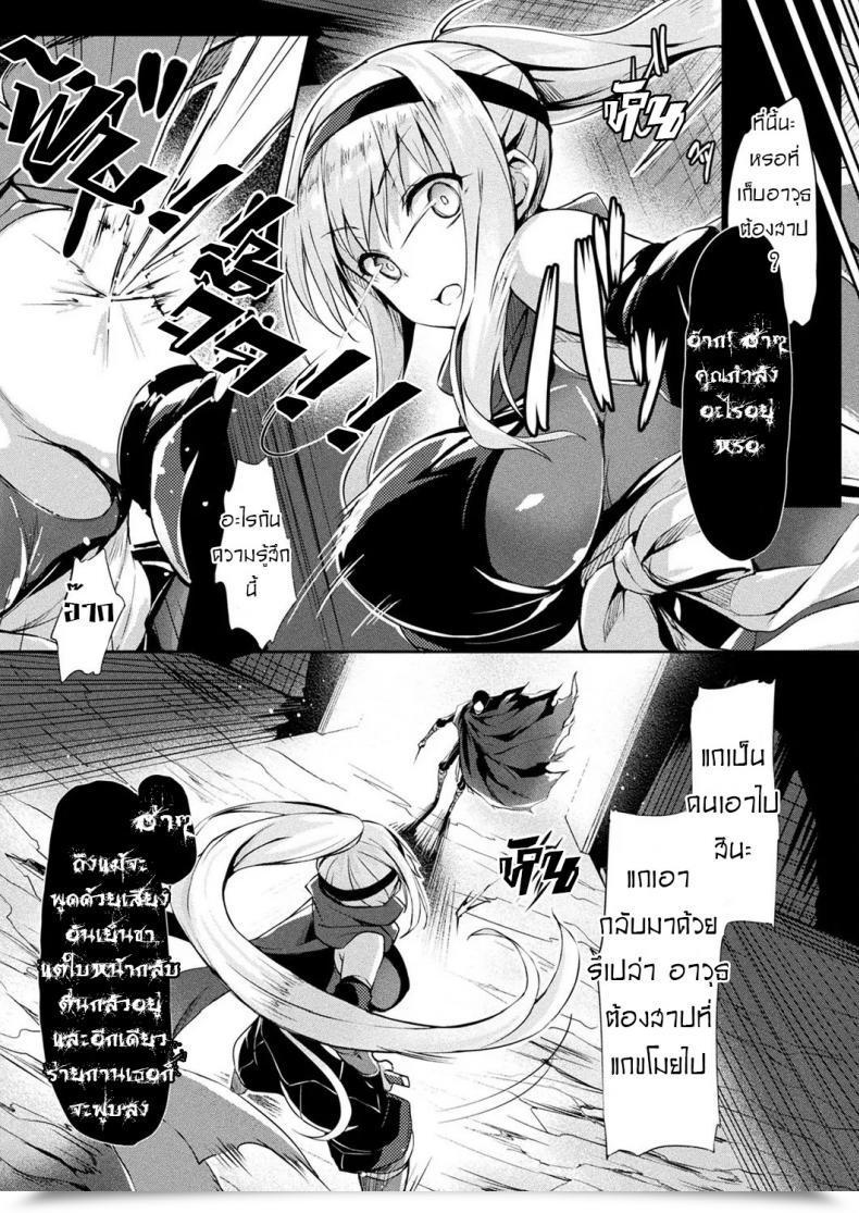 Doujin Tirotata Kawarimi No Hari Comedian Unreal 2019-06 Vol. 79 โดจินแปลไทย 5