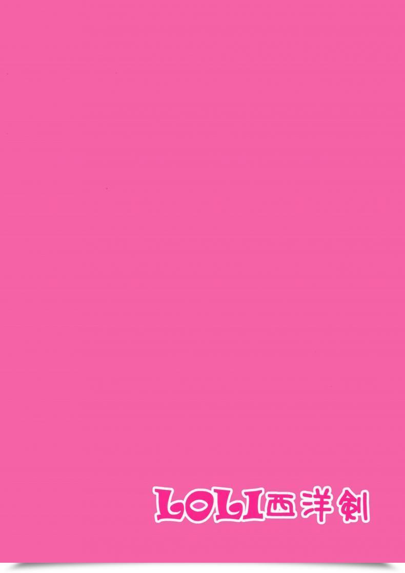 Doujin C93 Loli Seiyouken Panbai Js Hatsujou Pheromone โดจินแปลไทย 35