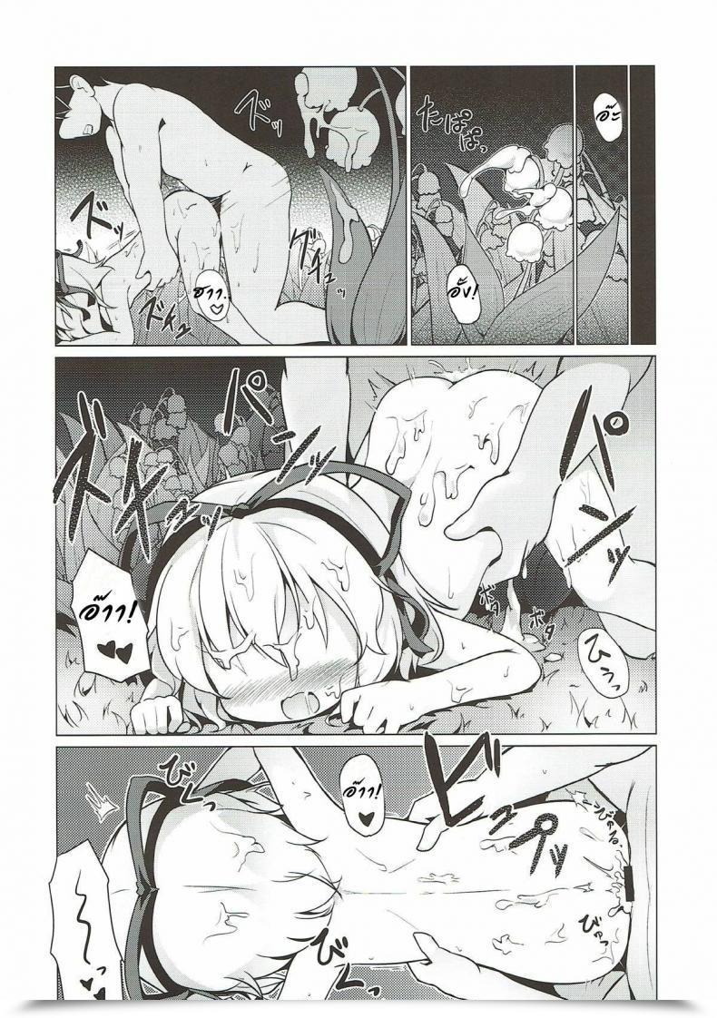 Doujin C93 Yumemizato Baku P Melancholic Syndrome Touhou Mission โดจินแปลไทย 33