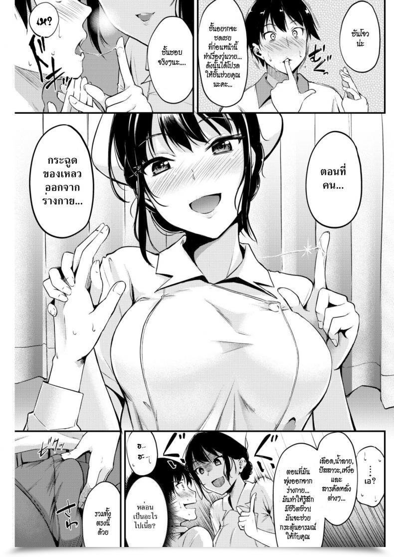 Doujin Regudeku The Nurse’S Juicy Job Comedian Kairakuten Beast 2018-04 โดจินแปลไทย 9