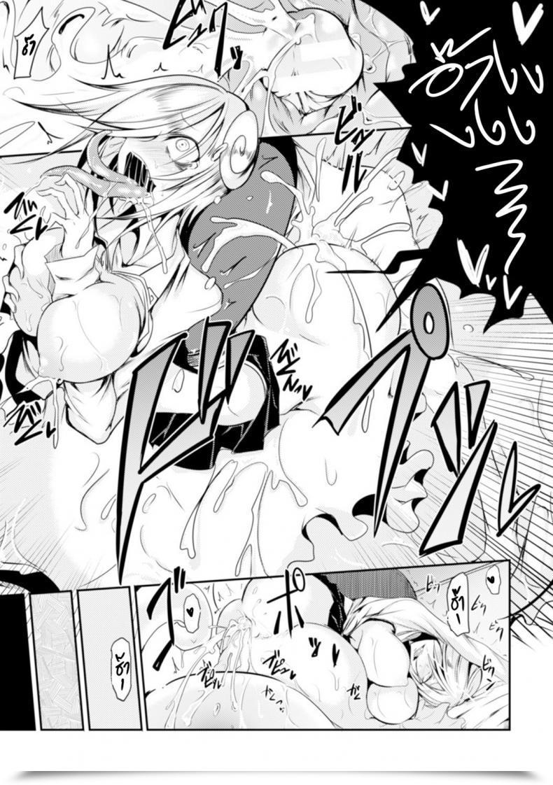 Doujin Ganma Rei Kaiki Nantai Katatsumuri Musume Bessatsu Comedian Unreal Monster Musume Paradise Digital Ban Vol. 7 โดจินแปลไทย 29