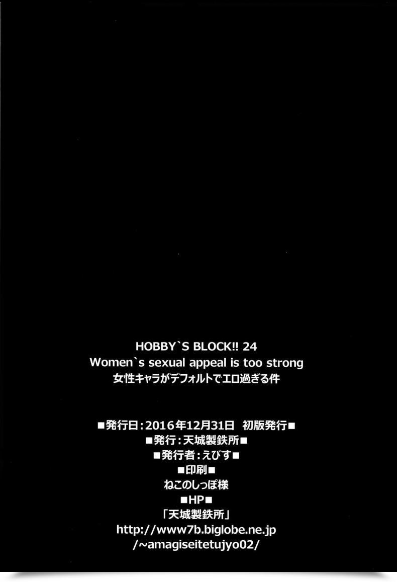 Doujin C91 Amagi An Ironworks Ebisu Interest'S Block!! 24 Josei Chara Ga Default Ero Sugiru Ken - Ladies'S Sexual Attraction Is Simply Too Robust. Persona 5 โดจินแปลไทย 57