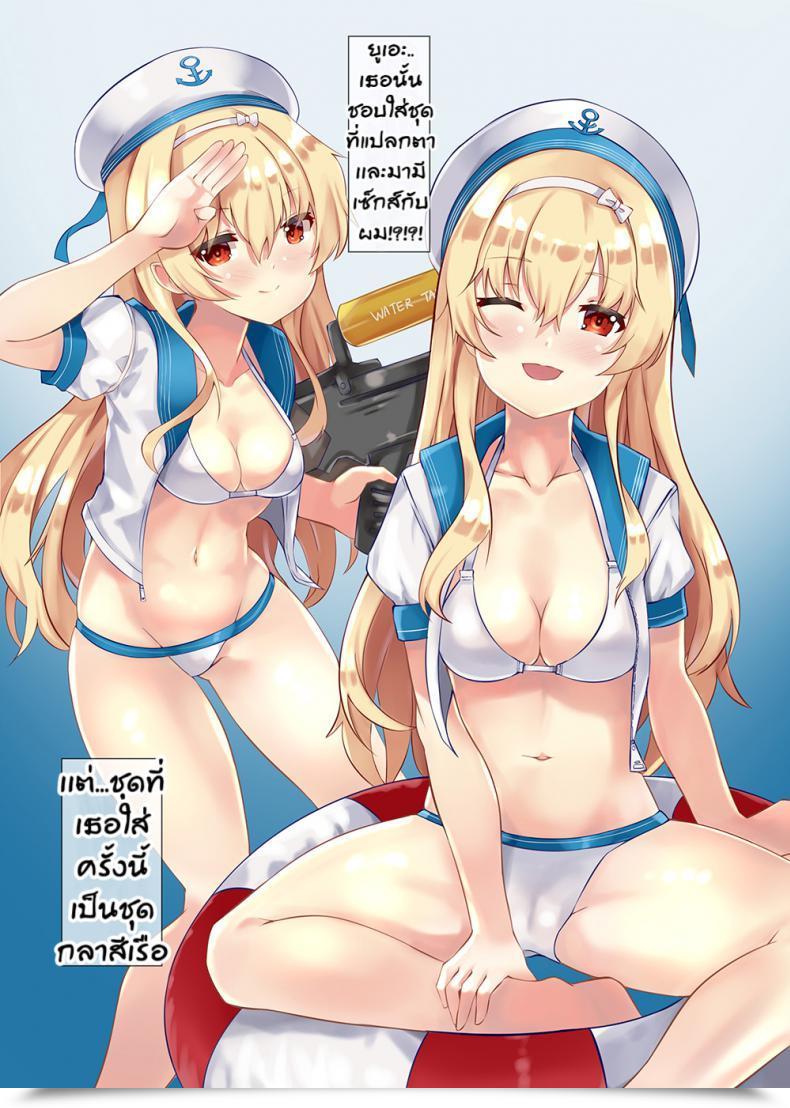 Doujin C96 Xeph'S Art Work Xeph Vanilla Combine 06 Yue No Gohoushi Arifureta Shokugyou De Sekai Saikyou โดจินแปลไทย 21