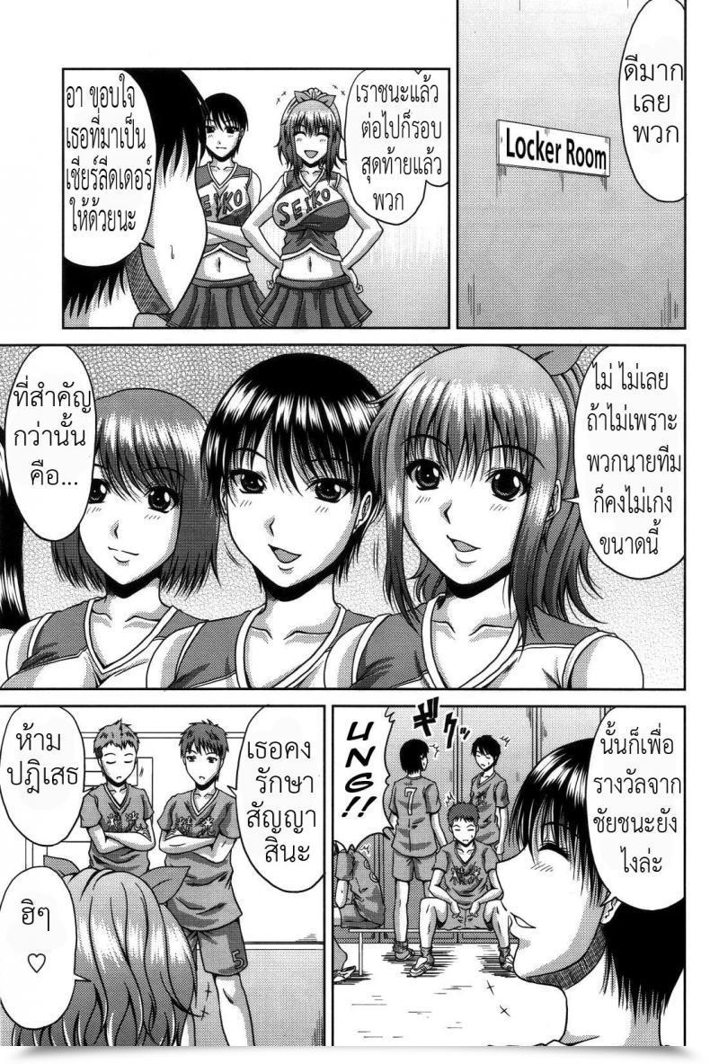 Doujin Kai Hiroyuki Bitch Hi-School Xd โดจินแปลไทย 7