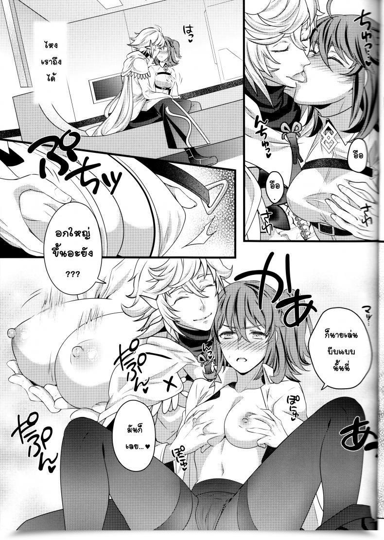 Doujin Unizo Unikura Gudako Ga Muma-Kun Ni Yoshi Yoshi Ecchi Sarechau Hon Destiny/Grand Order โดจินแปลไทย 15