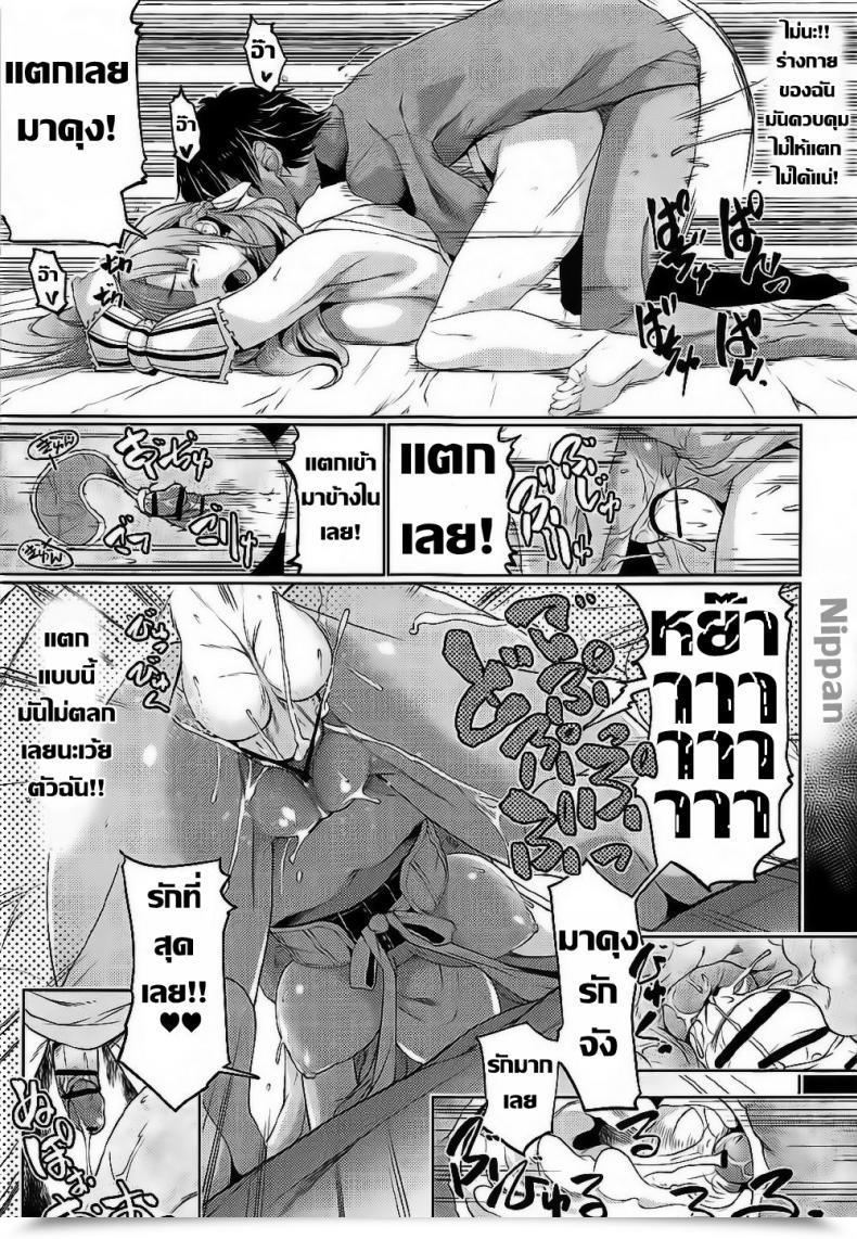 Doujin Comic1☆12 Z-Tabukuroneko Home Gyonikun Tsuma Kyou Ikisatsu! Mamako-San!! Tsuujou Kougeki Ga Zentai Kougeki De Ni-Kai Kougeki No Okaa-San Wa Suki Desu Ka? โดจินแปลไทย 33