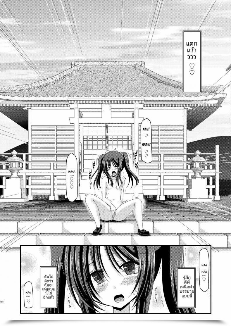 Doujin C81 Valssu Charu Roshutsu Shoujo Yuugi Soushuuhen Jou โดจินแปลไทย 35