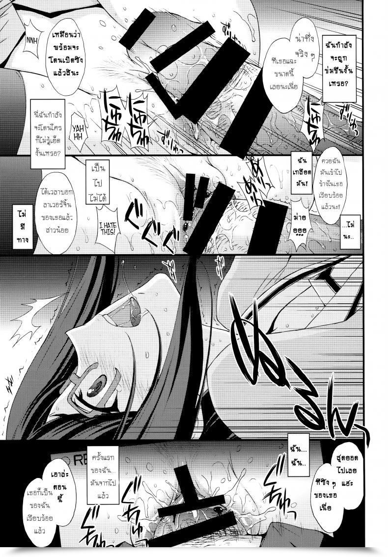 Doujin C85 Secret Society M Kitahara Aki Tips On How To Construct Nikubenki Gundam Construct Fighters โดจินแปลไทย 21