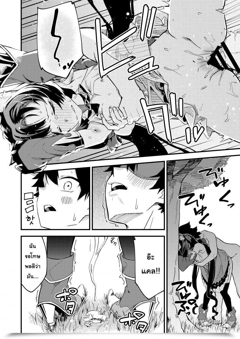 Doujin Shinsekai Set Shobu Kyaruconne! Princess Join! Re:Dive โดจินแปลไทย 29