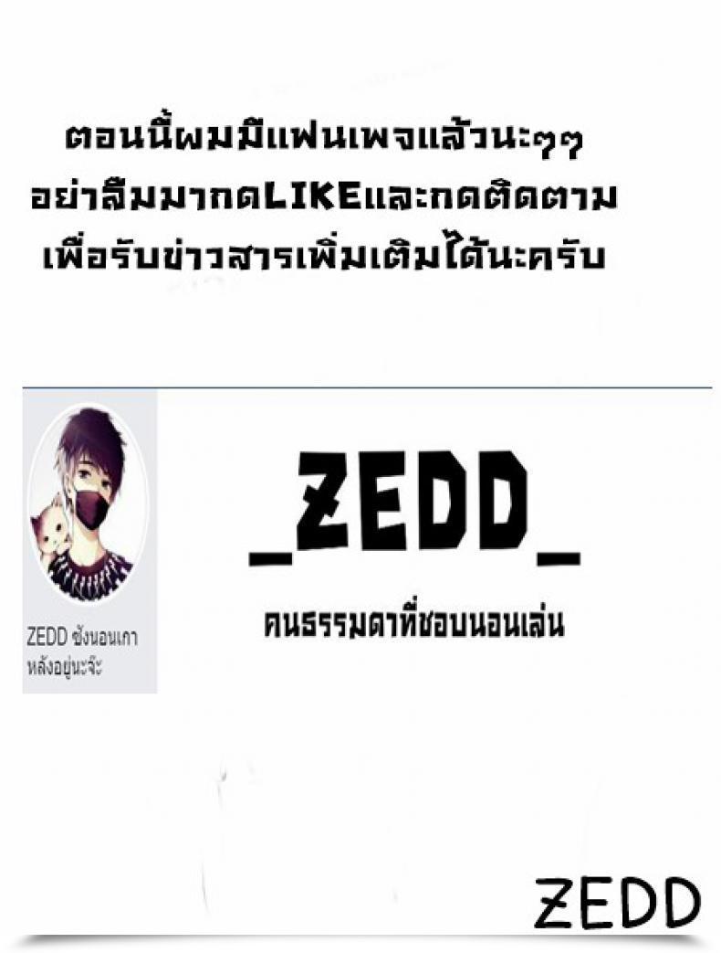Doujin C94 Entelekheia Chirumakuro Yume No Naka No Lip Destiny/Grand Order โดจินแปลไทย 73