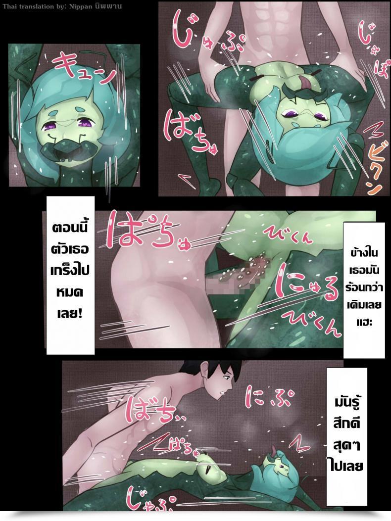 Doujin Hen Joke Intercourse With Mantis Woman -Report Of Humanizer Virus Infection- โดจินแปลไทย 73
