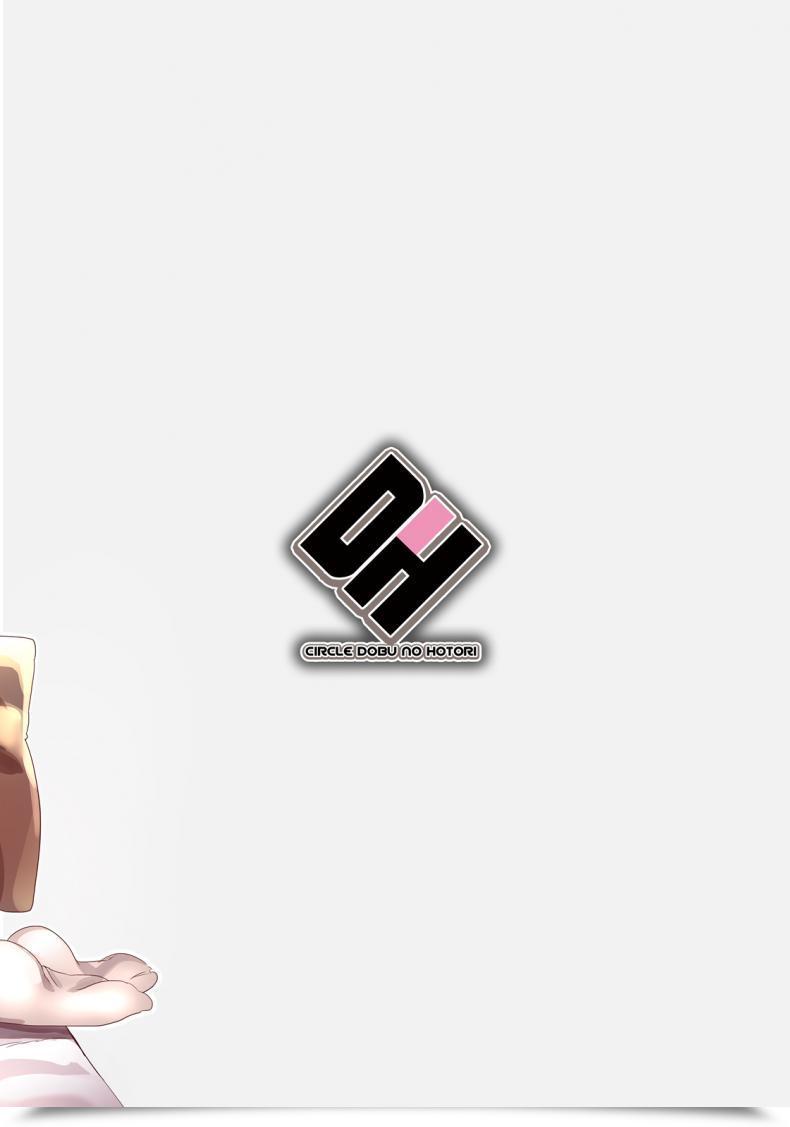 Doujin Dobu No Hotori. Himuro Shunsuke Otonoko Gari Digital โดจินแปลไทย 45