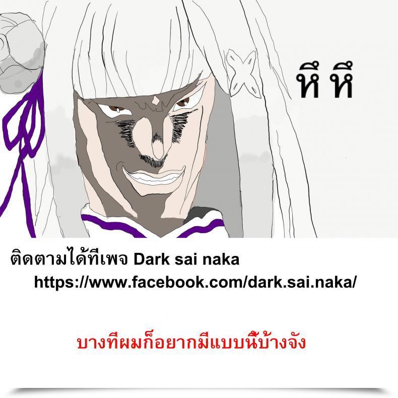 Doujin Hisasi Angel Ring Comedian Unreal 2011-10 โดจินแปลไทย 41