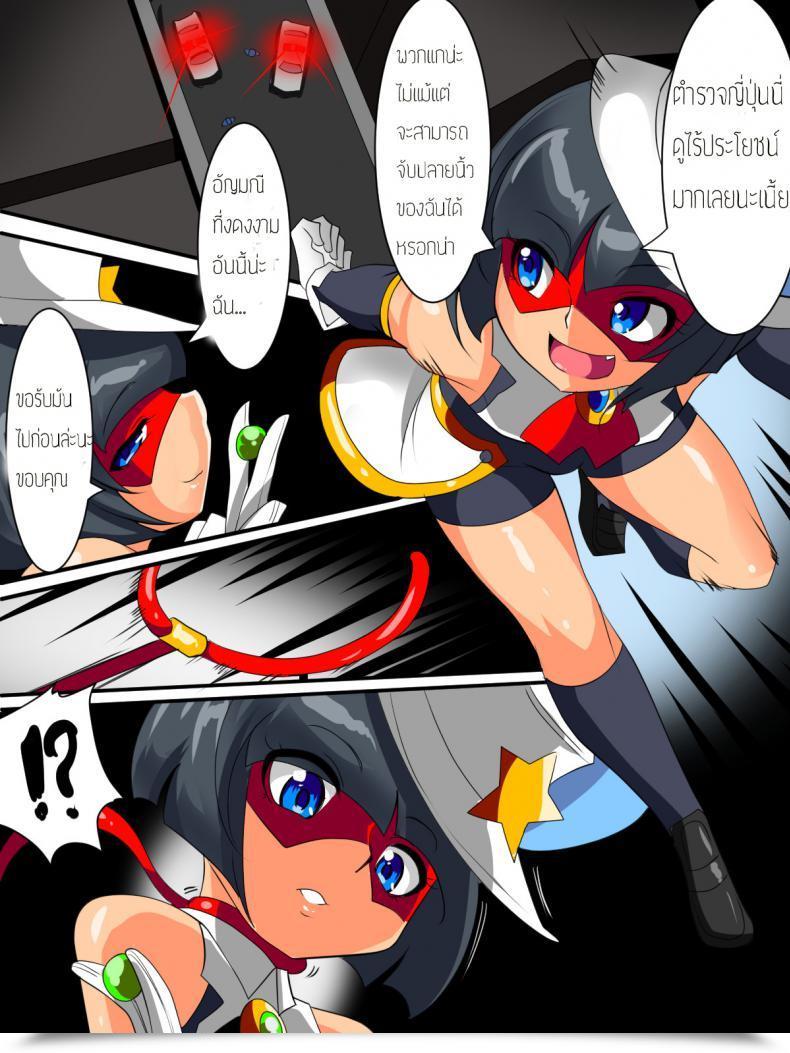 Doujin Warabimochi Warugaki Taiji I | Dangerous Boy Conquest โดจินแปลไทย 5