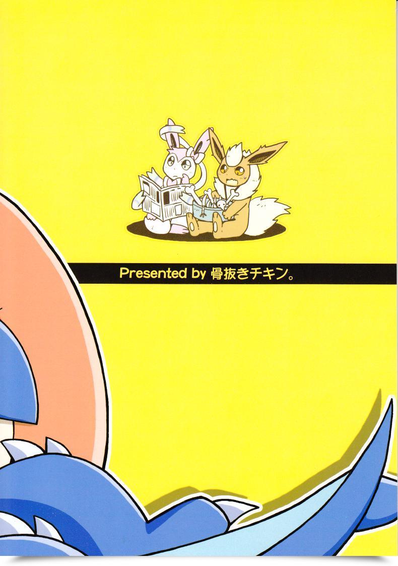 Doujin Kemoket 3 Honenuki Hen. Mikazuki Karasu Tsuyudaku Pudding Pokémon โดจินแปลไทย 47