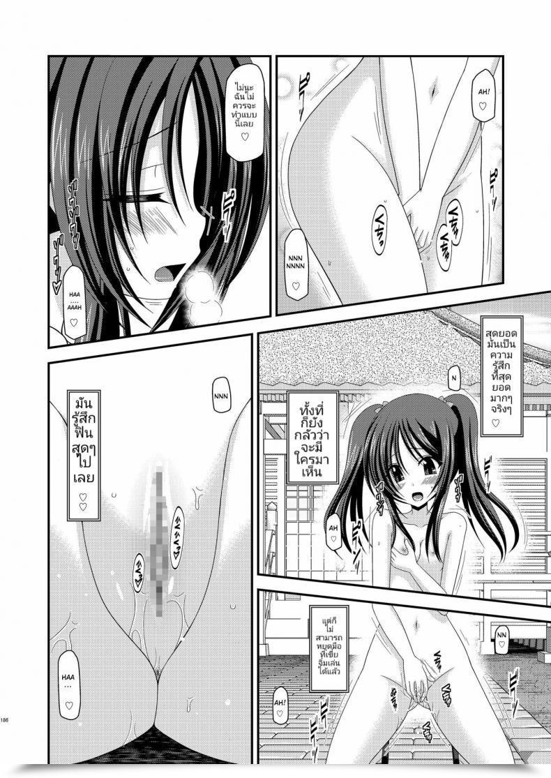 Doujin C81 Valssu Charu Roshutsu Shoujo Yuugi Soushuuhen Jou โดจินแปลไทย 31