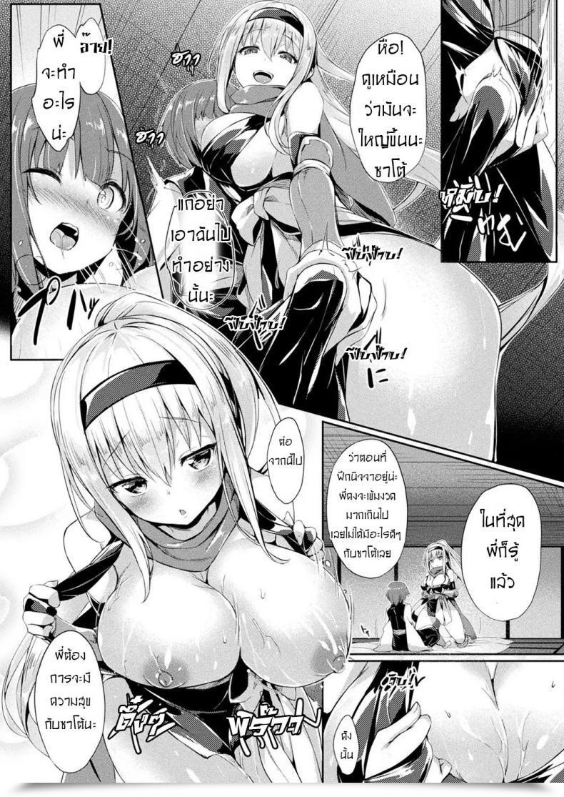 Doujin Tirotata Kawarimi No Hari Comedian Unreal 2019-06 Vol. 79 โดจินแปลไทย 21