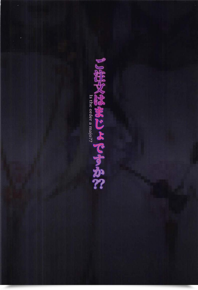 Doujin C93 Tuzi Laoda Shennai Misha Gochuumon Wa Majo Desu Ka?? Destiny/Grand Order โดจินแปลไทย 35