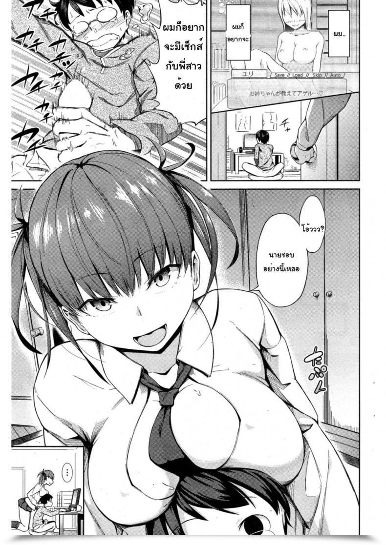 Doujin Kemuri Haku Kyouryoku Play No Susume Comedian Shitsurakuten 2014-10 โดจินแปลไทย 5
