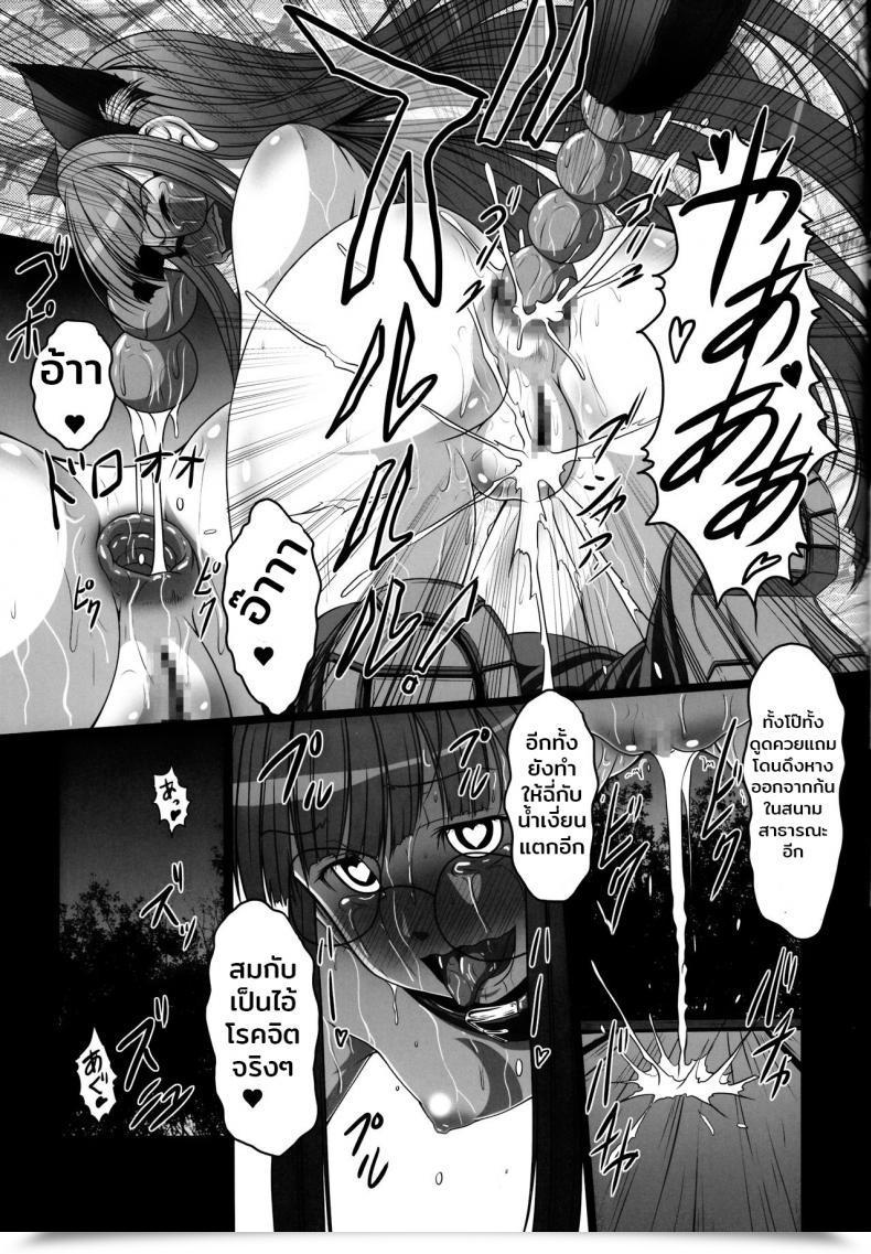 Doujin C91 Amagi An Ironworks Ebisu Interest'S Block!! 24 Josei Chara Ga Default Ero Sugiru Ken - Ladies'S Sexual Attraction Is Simply Too Robust. Persona 5 โดจินแปลไทย 27