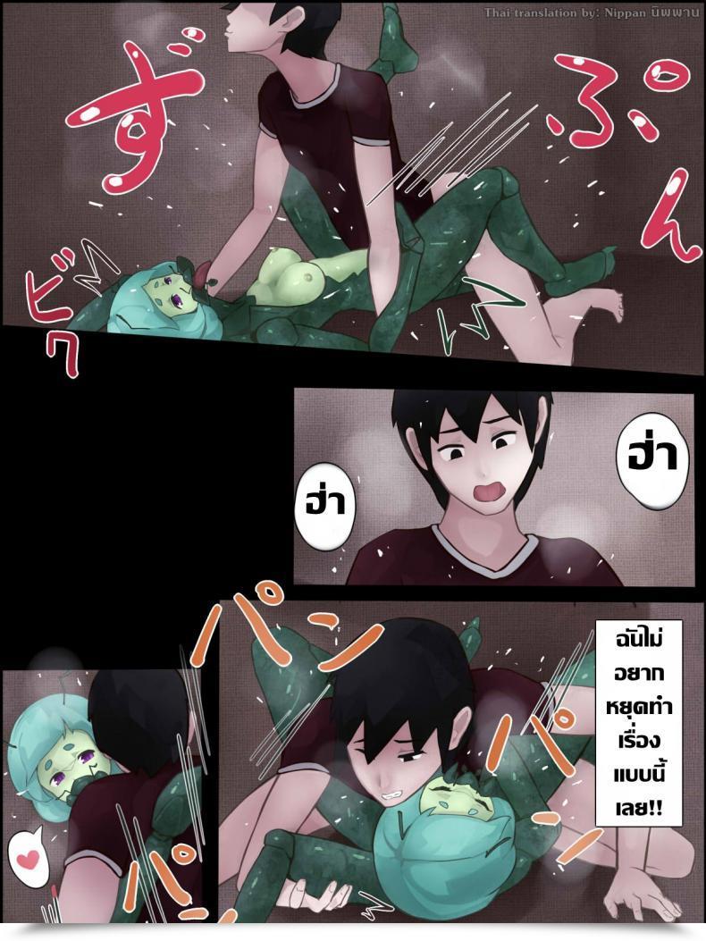 Doujin Hen Joke Intercourse With Mantis Woman -Report Of Humanizer Virus Infection- โดจินแปลไทย 31
