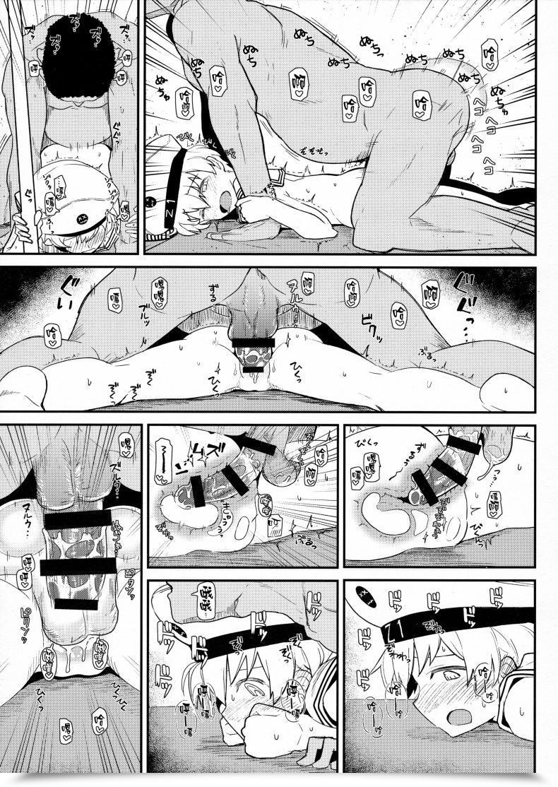 Doujin Kyokutou Koumuten Kikunosukemaru Girlfriend'S 13 Kantai Assortment -Kancolle- โดจินแปลไทย 19